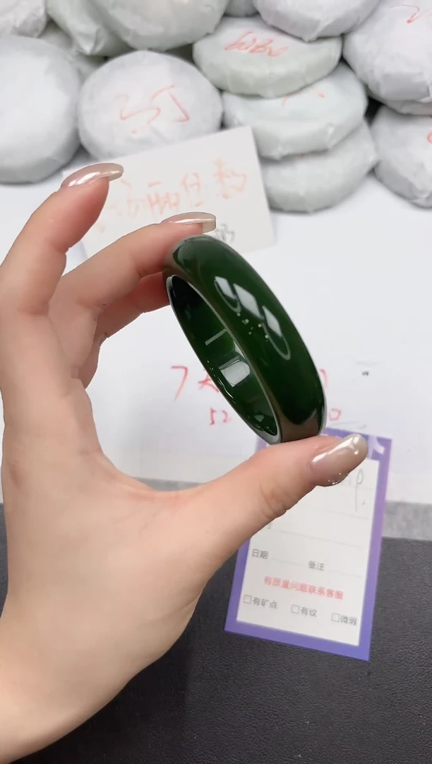 非金属无119/5455