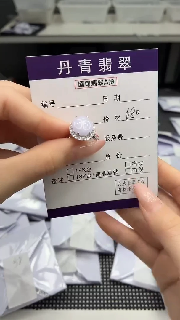 颈饰银S925镶嵌翡翠1111
