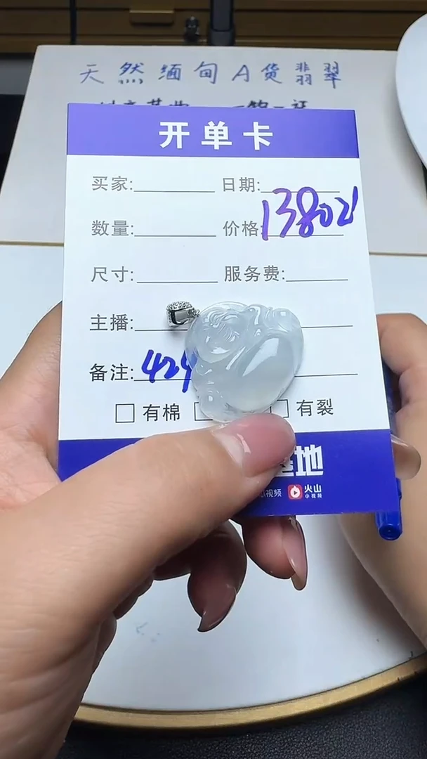 吊坠(不含链)银S925镶嵌翡翠424翡翠