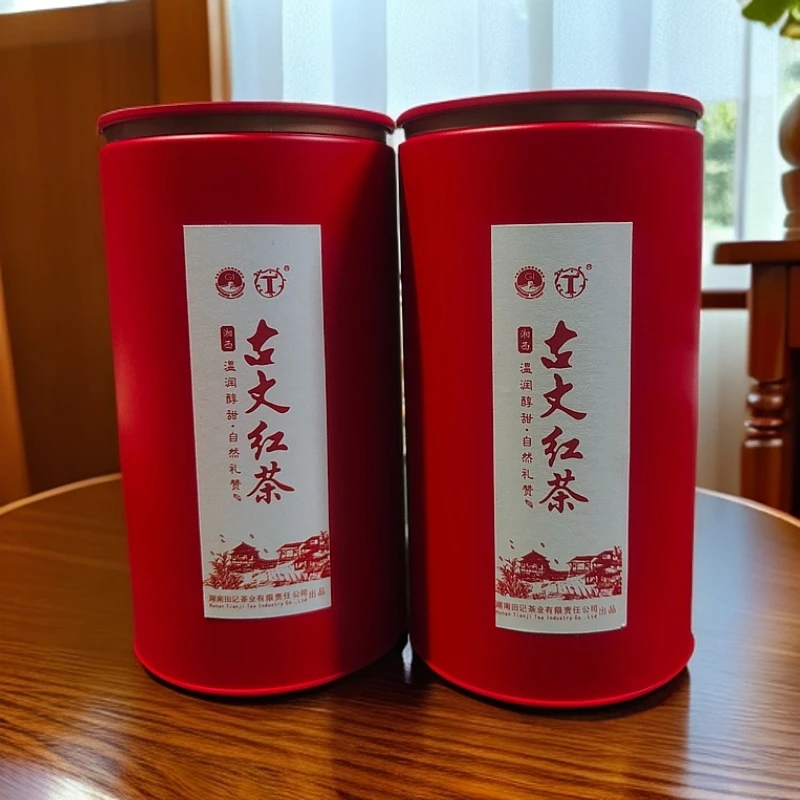 古丈红茶一芽二叶 蜜香型  口粮红茶