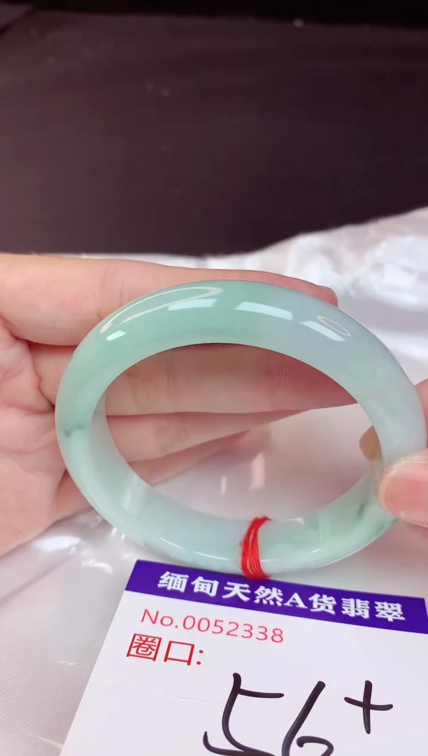 未镶嵌手镯翡翠56（48小时鉴赏期 ）