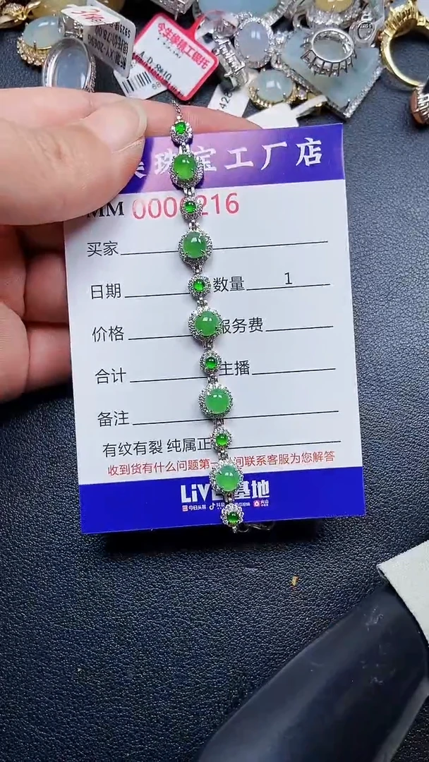 颈饰银S925镶嵌翡翠6216