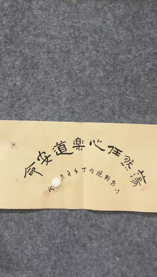 竖款111111111111