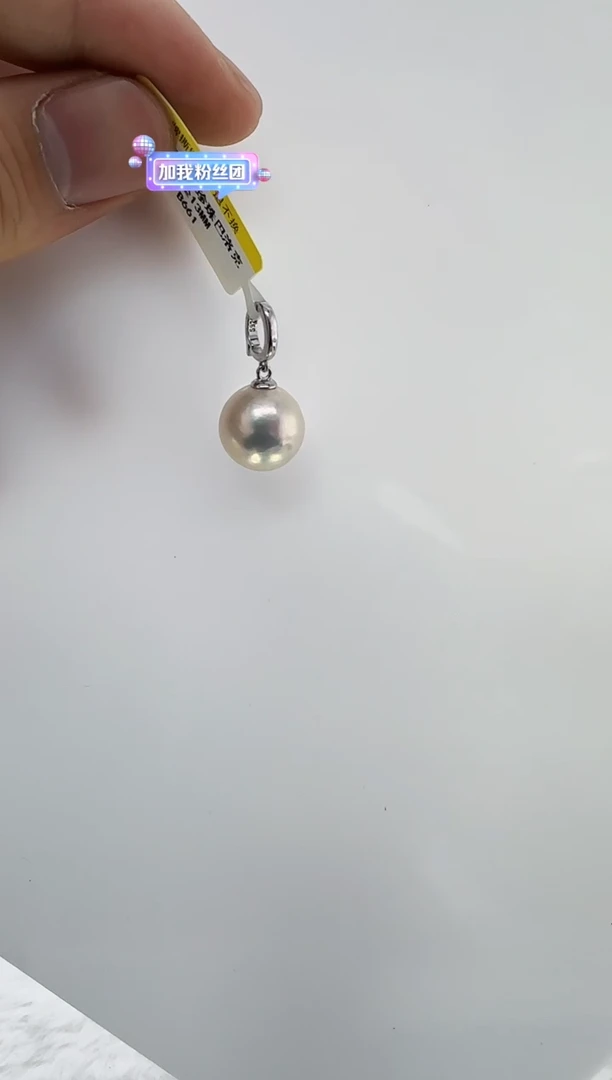 【闪购商品】淡水珍珠DA银S925镶嵌b661 珍珠13