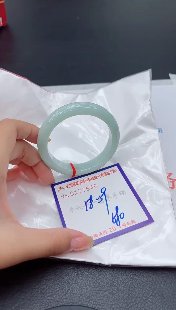 未镶嵌手镯翡翠1