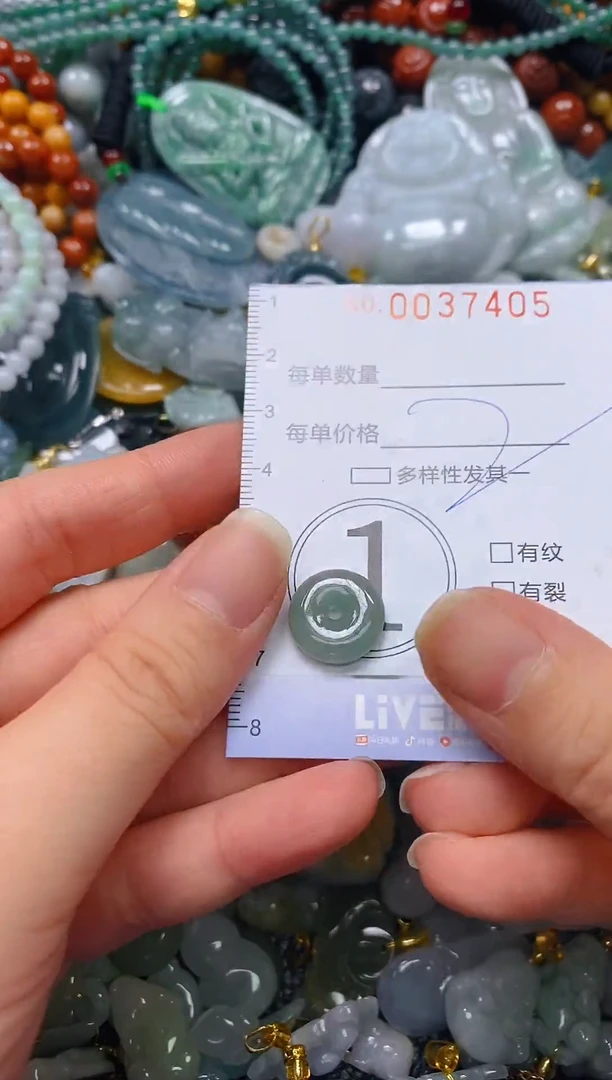 颈饰未镶嵌翡翠闪购0037405多样性发其一