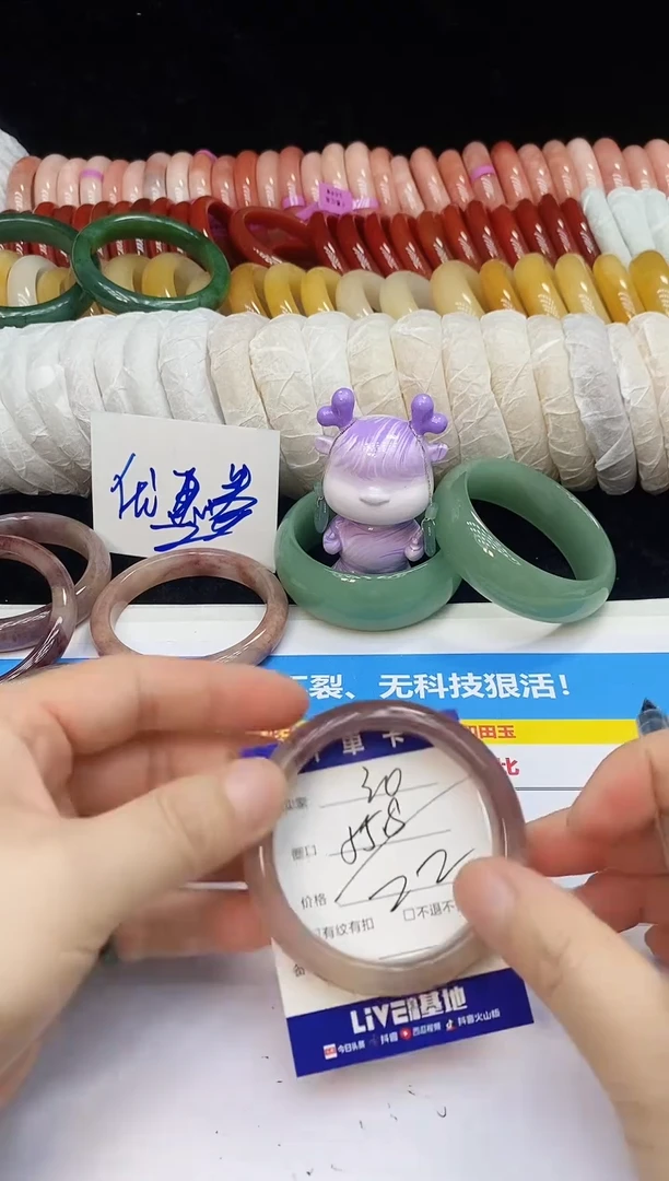 未镶嵌手镯石英质玉30