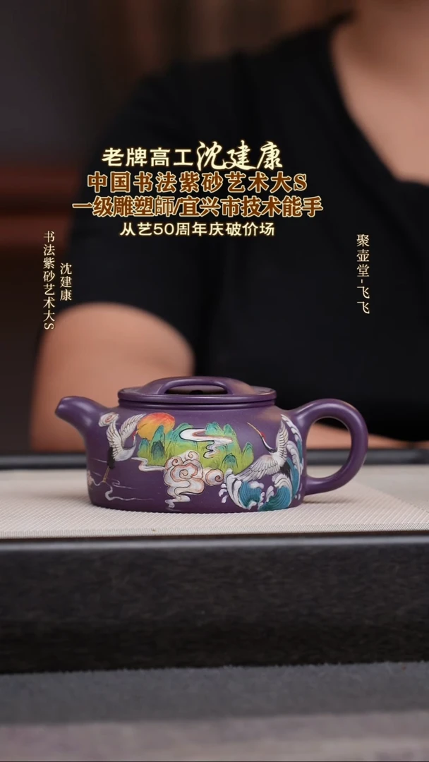 茶壶紫砂宜兴原矿紫砂壶