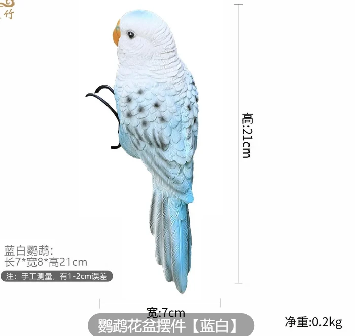 蓝白虎皮鹦鹉  户外阳台花园仿真金刚鹦鹉树脂工艺品