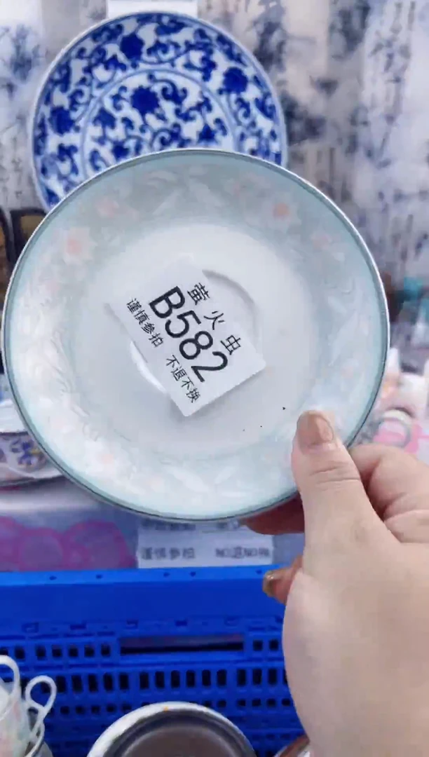 瓷片→****^BBBBBBBBBBB582