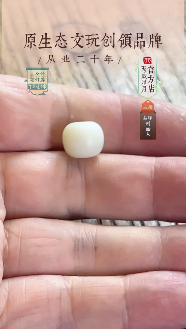 无非金属y  12x10mm