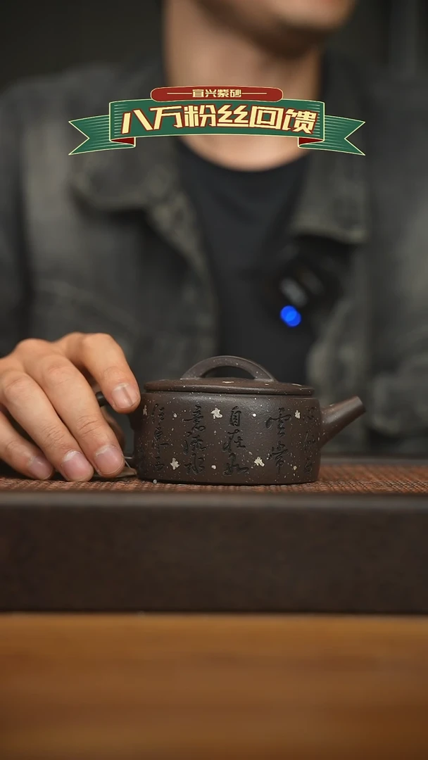 茶壶紫砂宜兴原矿 紫砂手工紫砂壶容量180cc