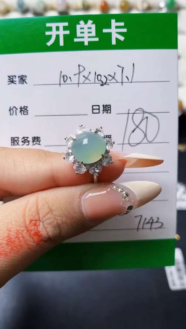 翡翠戒指银S925镶嵌7143