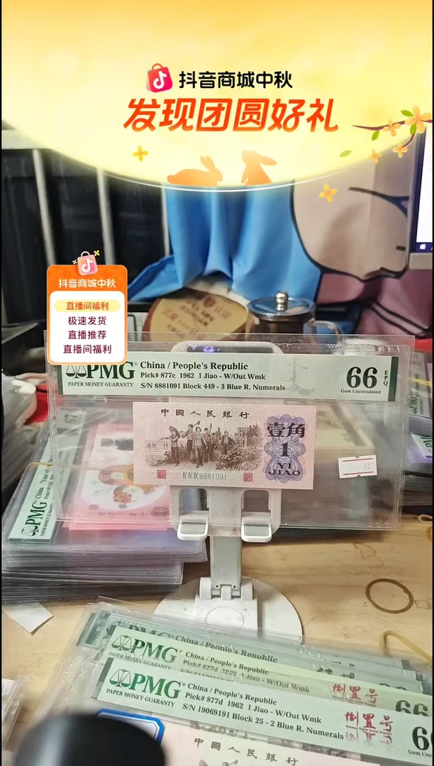 8881091倒置号靓号66分！