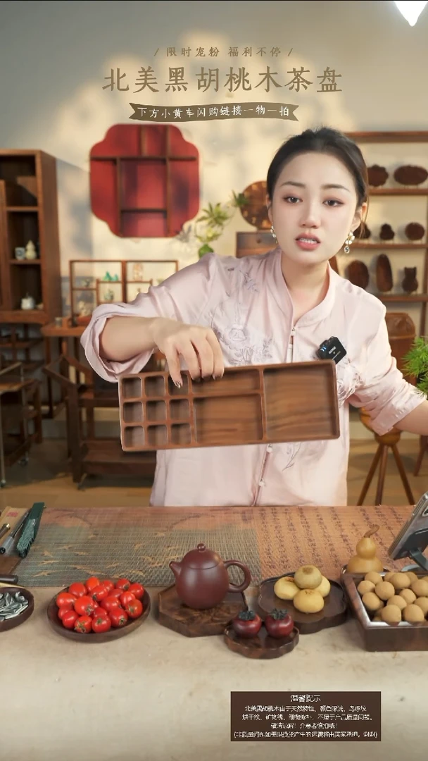 北美黑胡桃木化妆品收纳盒878