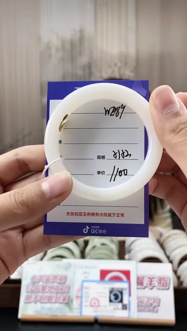 未镶嵌手镯和田玉WE89微色差