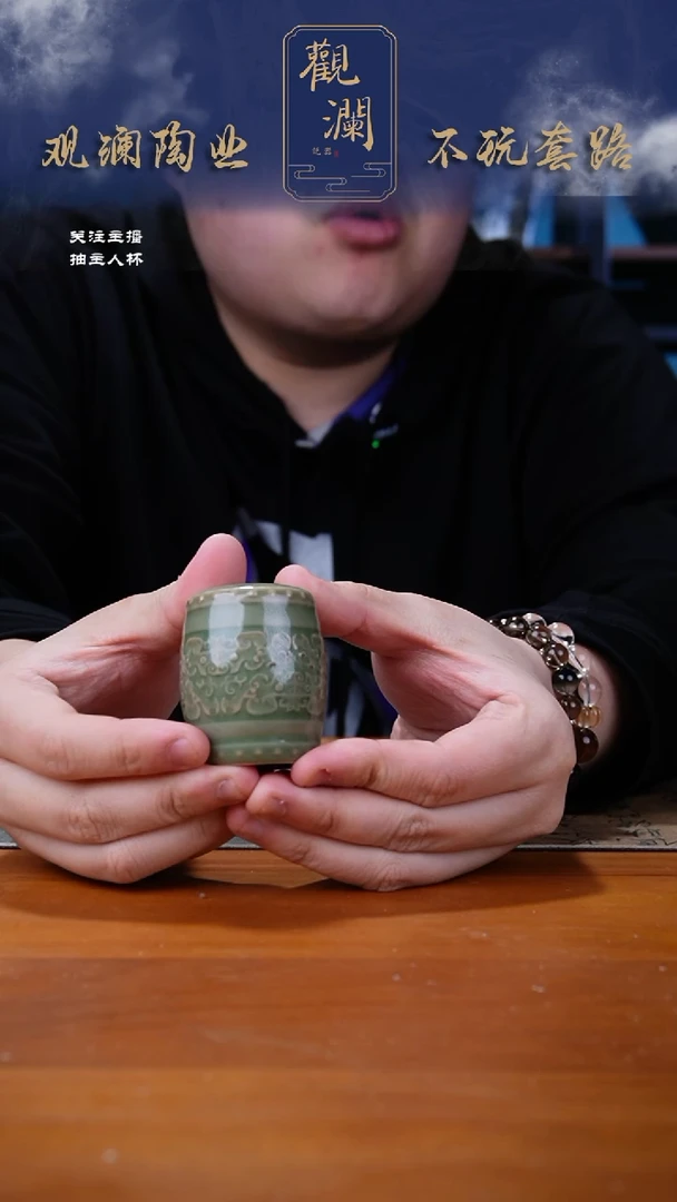 【闪购商品】耀州窑鼓型盖置一个