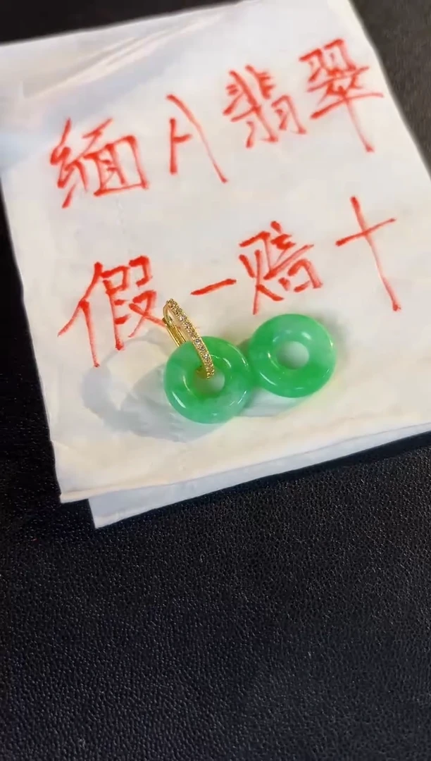 【闪购商品】翡翠耳饰未镶嵌含小耳包/支持复检一对