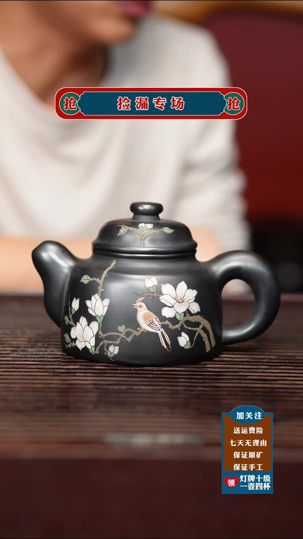 茶杯紫砂宜兴原矿紫砂茶具