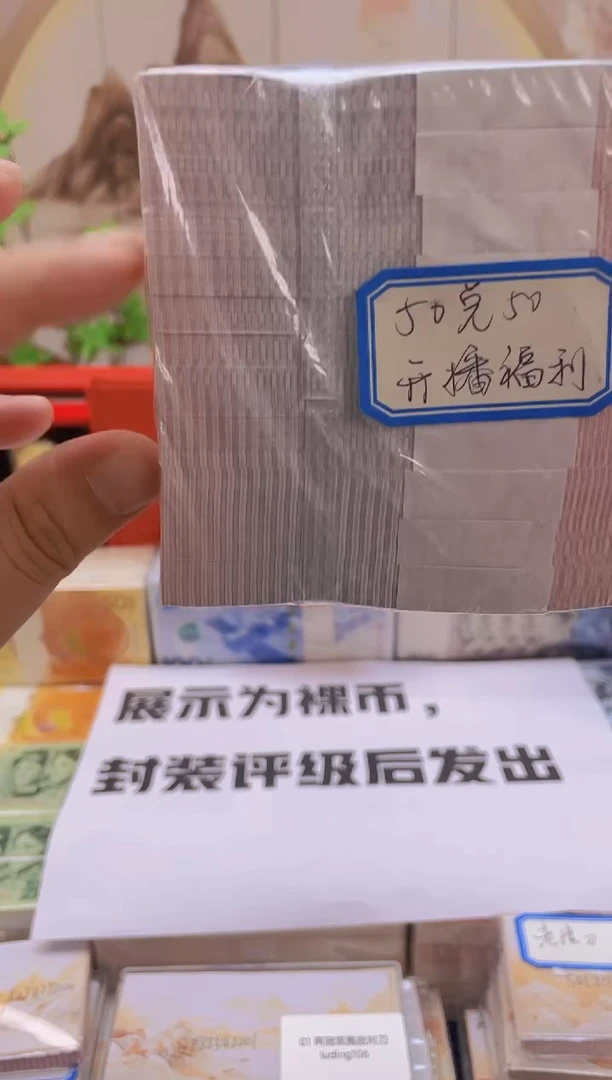 【05刀货】百连号 尾888或狮子尾