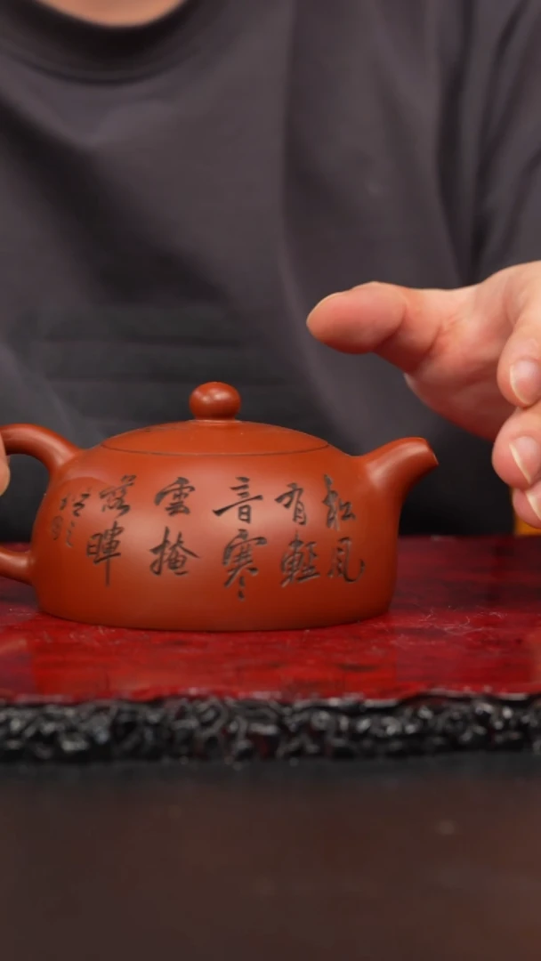13 紫砂壶//////////