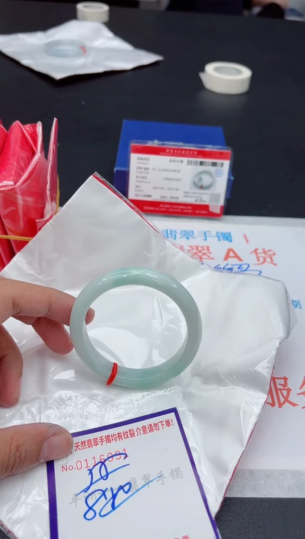 未镶嵌手镯翡翠1111111