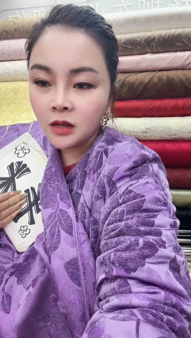 35号紫色植物丝樟绒   半米价