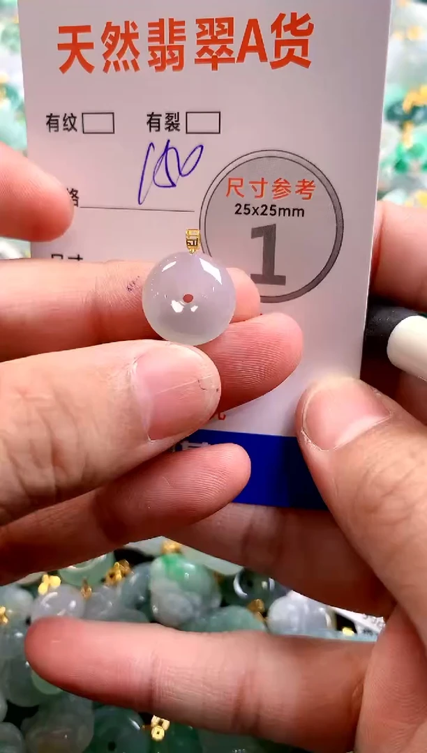 颈饰18K金镶嵌翡翠0987030215