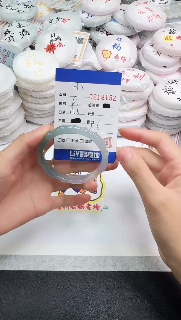 手镯玛瑙/玉髓未镶嵌小**?8152