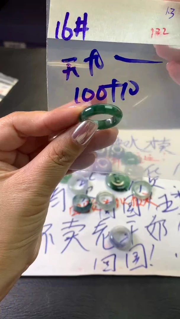 未镶嵌定制翡翠天*毛货需精细抛光拍一发一