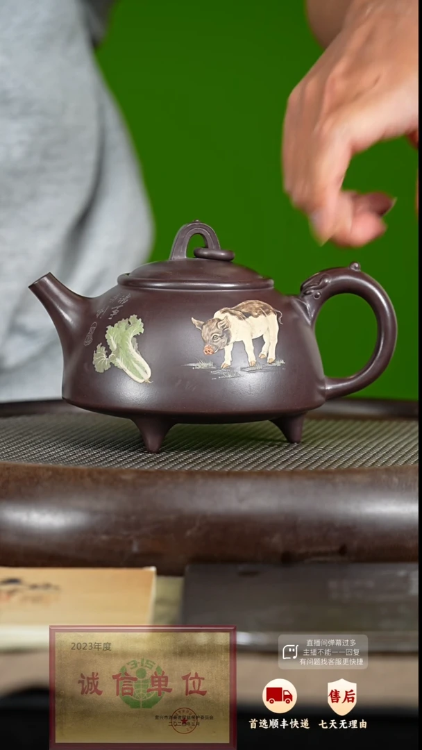 【闪购商品】紫砂茶壶68 紫砂茶壶