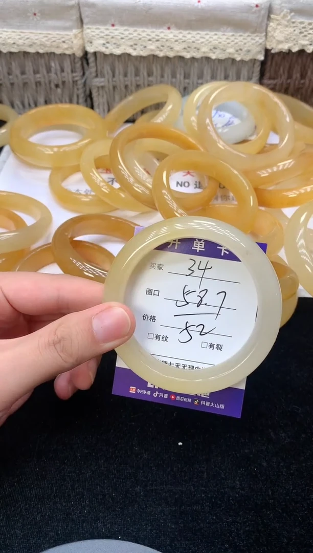 石英质玉手镯未镶嵌34