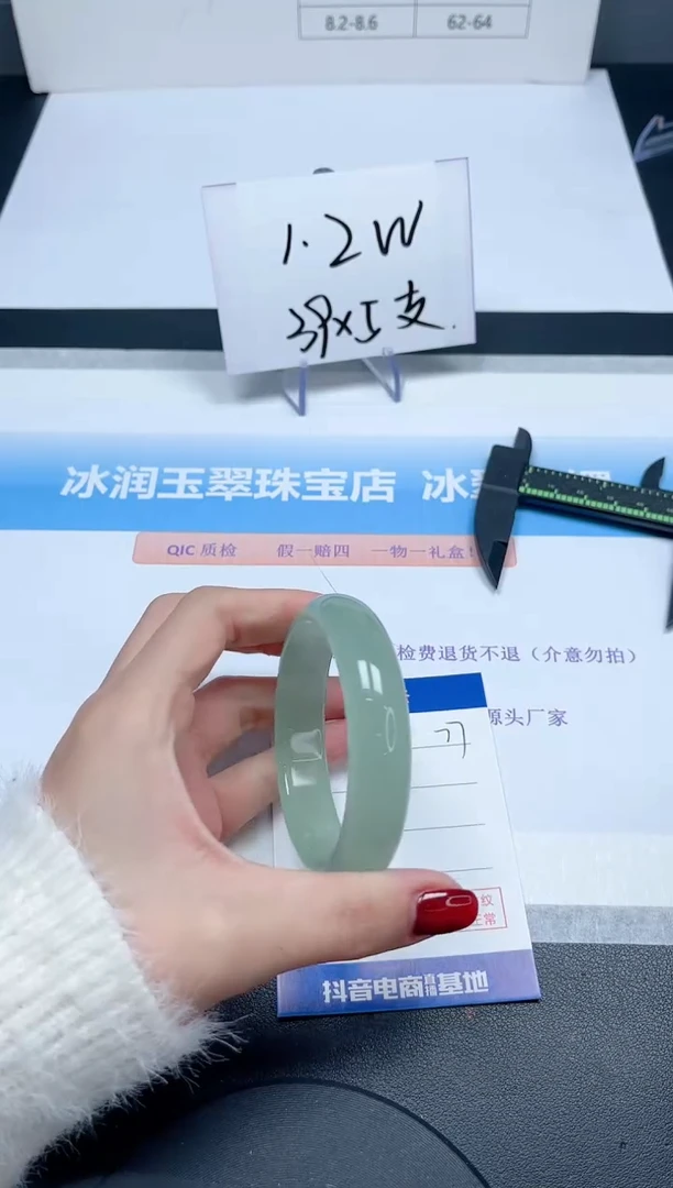 【闪购商品】石英质玉手镯未镶嵌77-56.7