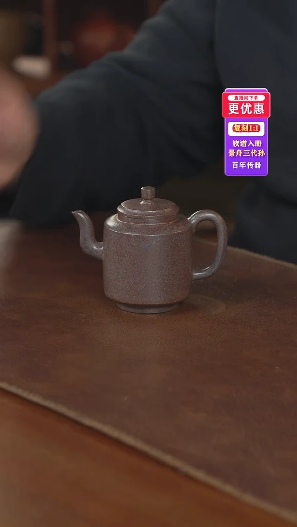 茶壶紫砂紫砂壶紫砂壶