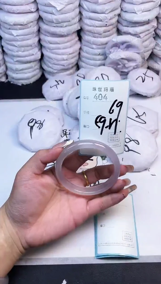 手镯玛瑙/玉髓未镶嵌404