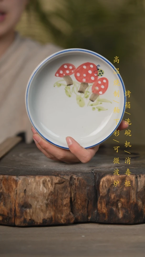 【闪购商品】碗景德镇高温釉下彩可微波烤箱洗碗机