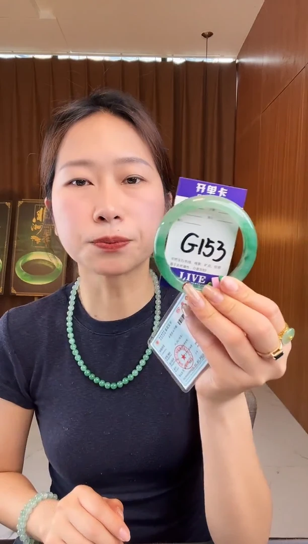 石英质玉手镯未镶嵌非洲翠