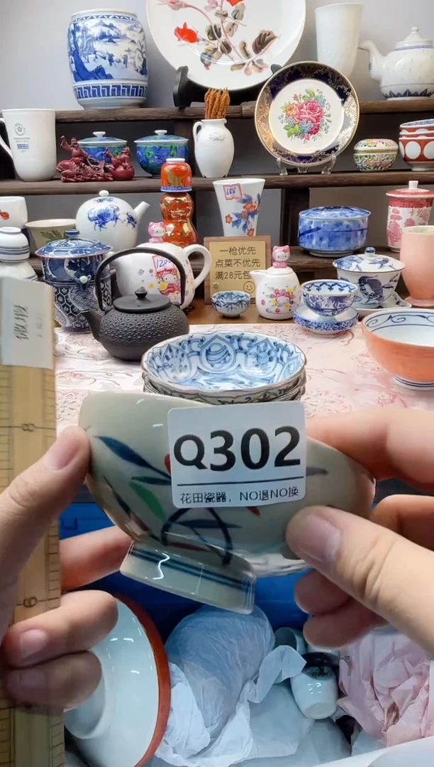 瓷片在****吧Q302不退不换.感谢理解