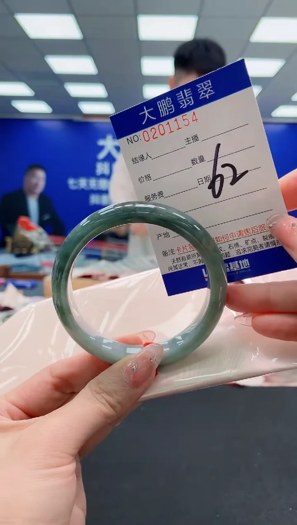 翡翠手镯未镶嵌AAAAAAAAAAAAAAAAAA