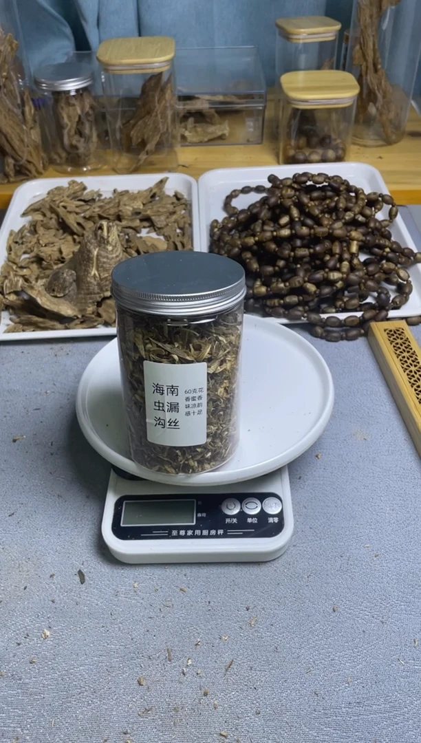 沉香沉香碎屑海南虫漏勾丝60克