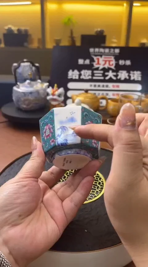 高端茶器甄选精品VVV