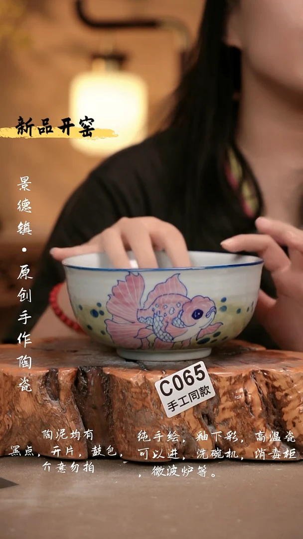 其他C065 新十二器瓷器