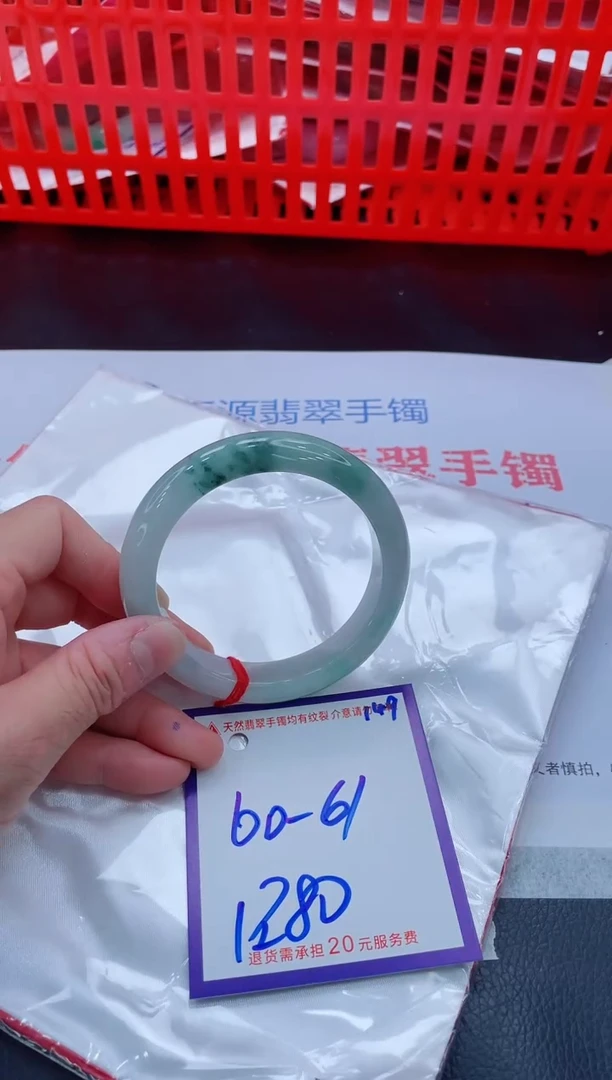 未镶嵌手镯翡翠清*兰11111111