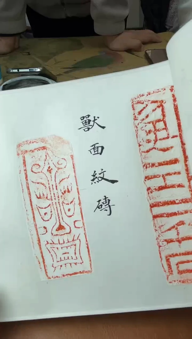 【闪购商品】拓片用纸其他拓片杨涛TP200918映古物之韵传