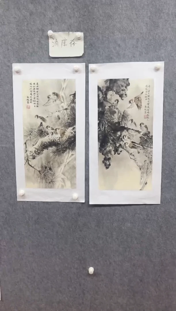 国画九霄臻藏馆藏国画作品