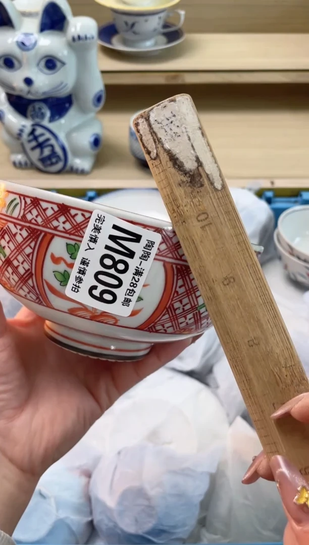 【闪购商品】杯瓷器瓷器瓷器瓷器M809