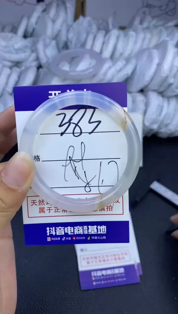 玛瑙/玉髓手镯未镶嵌383