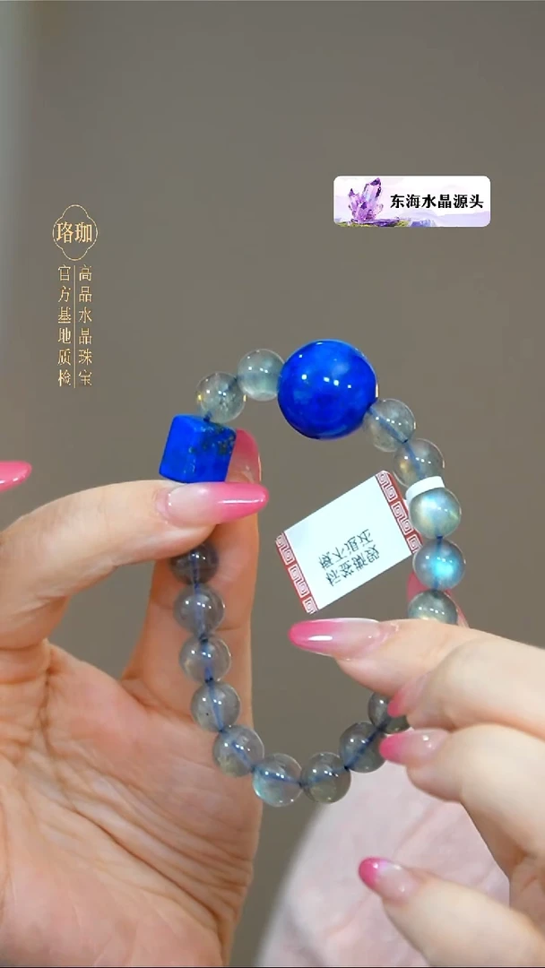 颈饰未镶嵌长石灰月光单圈手链