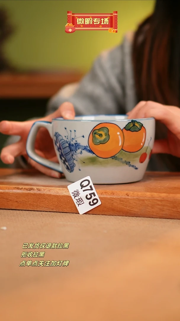 【闪购商品】其他WQ759 窑林瓷业瓷器