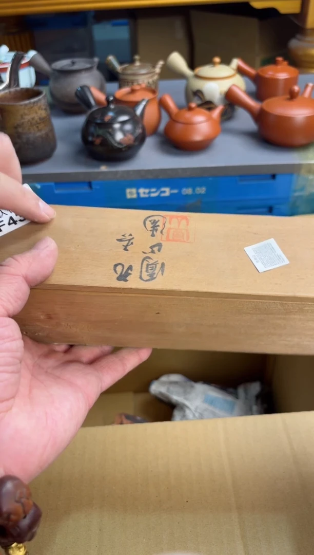 【闪购商品】433回流瓷器谨慎参拍